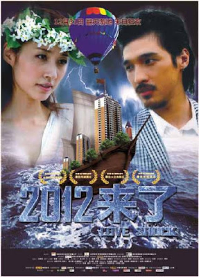 Xem Phim Love Shock - 2012 Lai Le - Ahaphim.com - Ảnh 2