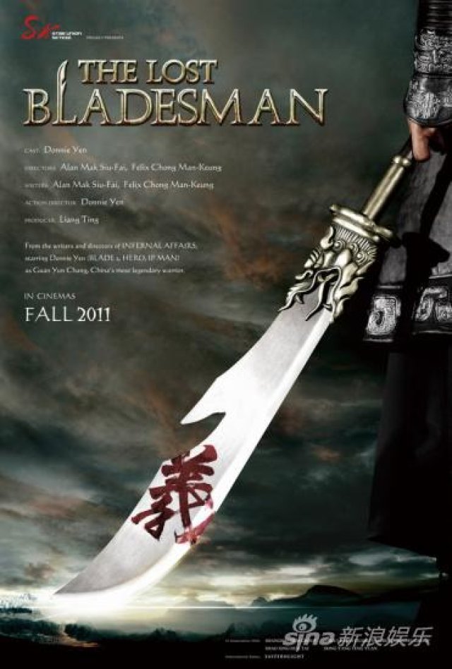 Quan Vân Trường (The Lost Bladesman 2011)
