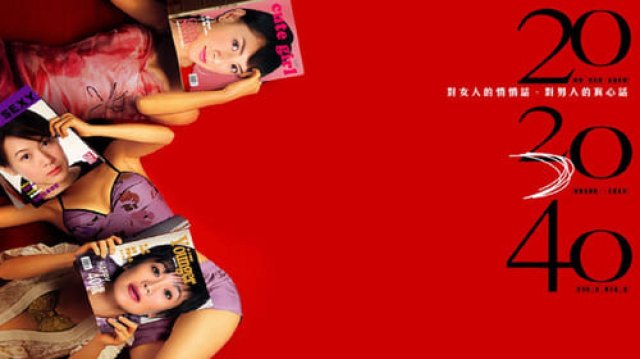 20/30/40 (20/30/40 2004)