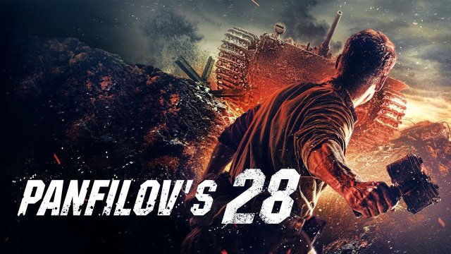 28 Cảm Tử Quân (Panfilov's 28 Men 2016)