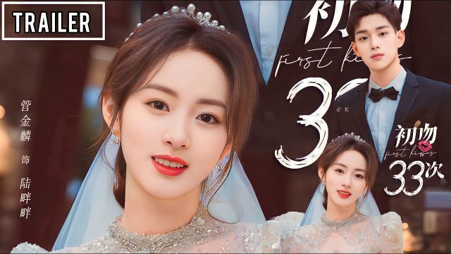33 Lần Hôn Đầu (First Kisses 2023)
