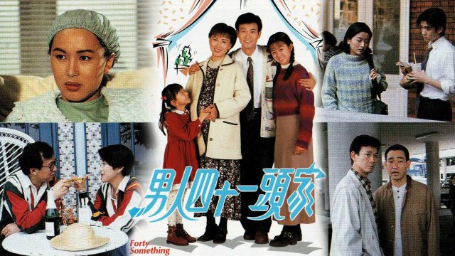 40 Tuổi Đời (Forty Something 1995)