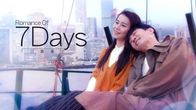 7 Ngày Lãng Mạn (Romance Of 7 Days 2015)