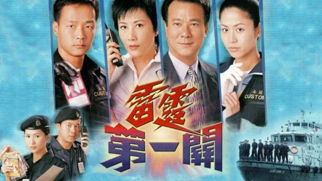 A Matter of Customs (A Matter of Customs 2000)