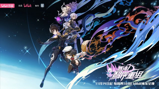 A War between Humans and AI (A War between Humans and AI 2024)