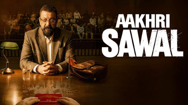 Aakhri Sawal (Aakhri Sawal)