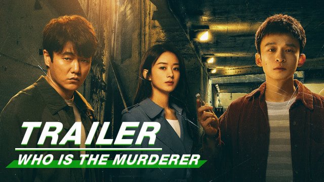 Ai Là Hung Thủ (Who is the Murderer 2021)