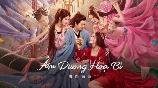 Âm Dương Hoạ Bì (YinYang Painted Skin 2022)