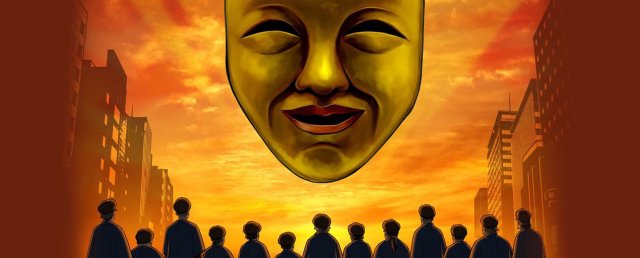 Ám Kịch (Phần 4) (Yami Shibai (Season 4) 2017)