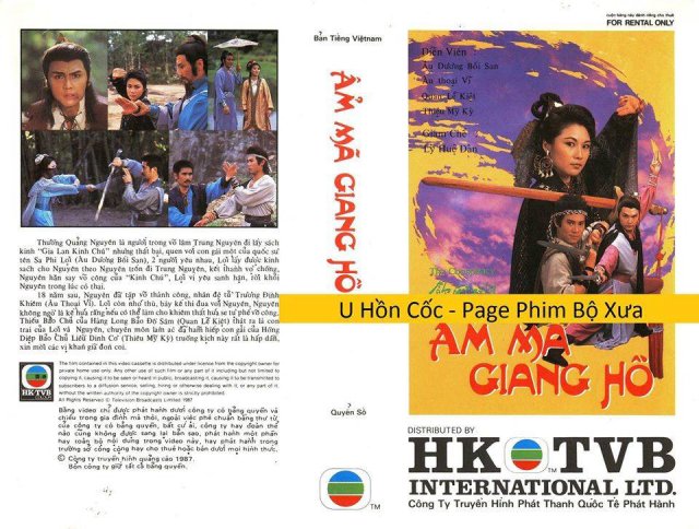 Ẫm Mã Giang Hồ (Ẫm Mã Giang Hồ 1987)