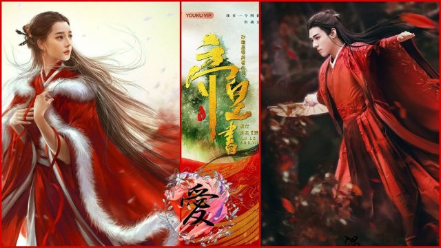 An Lạc Truyện (Legend of Anle 2022)