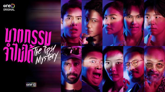 Án Mạng Trong Cơn Say (The Tipsy Mystery)