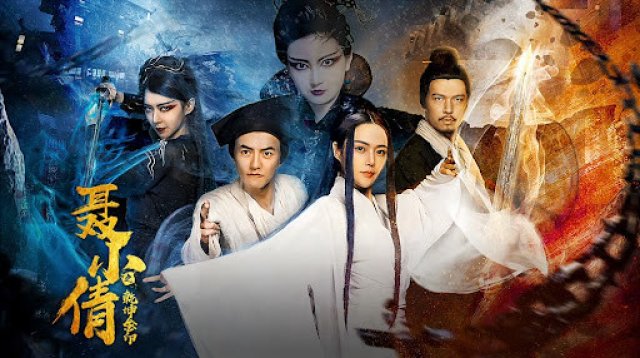 Ấn vàng càn khôn của Niết Tiểu Sảnh (The Fox Spirit and the Golden Seal 2018)