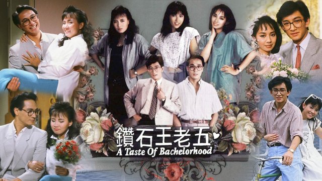 Anh Chàng Độc Thân (A Taste of Bachelorhood 1986)