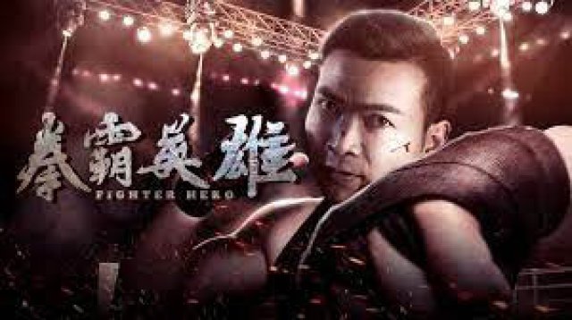 Anh hùng chiến đấu (Fighter Hero 2018)