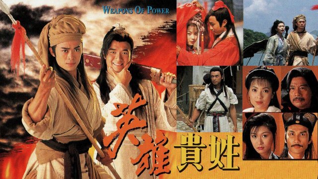 Anh Hùng Nặng Vai (Weapons of Power 1997)