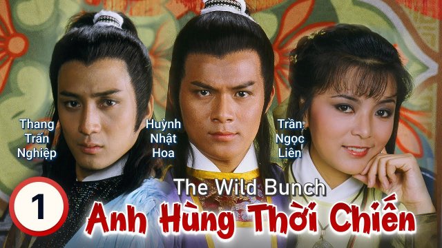 Anh Hùng Thời Chiến (Thập Tam Thái Bảo 1982)