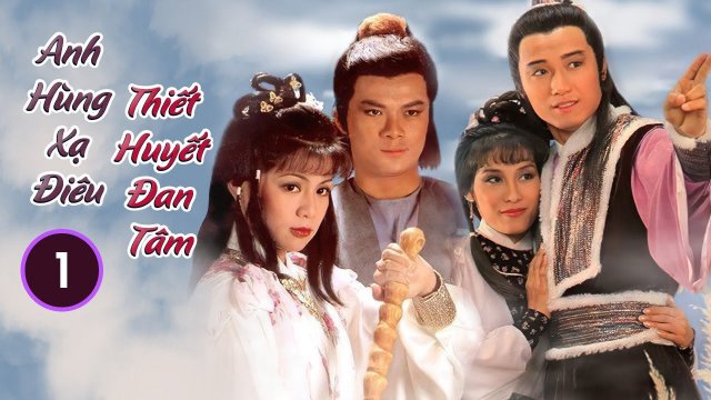 Anh Hùng Xạ Điêu (1983) (The Legend Of The Condor Heroes III 1983)