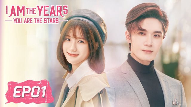 Anh Là Năm Tháng Em Là Sao Trời (I Am The Years You Are The Stars 2021)