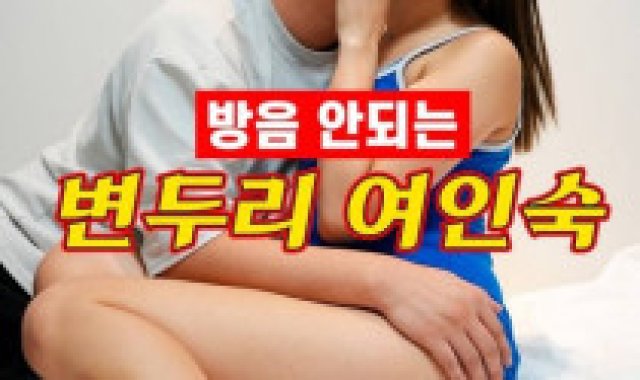 Anh Rễ Ơi! Dừng Lại Đi (하얀씹물 뿜어내는 형수님 2023)