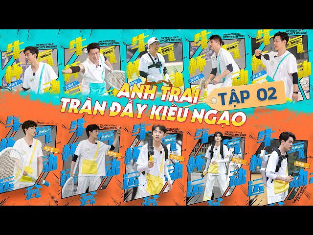 Anh Trai Tràn Đầy Kiêu Hãnh (Anh Trai Tràn Đầy Kiêu Hãnh 2021)