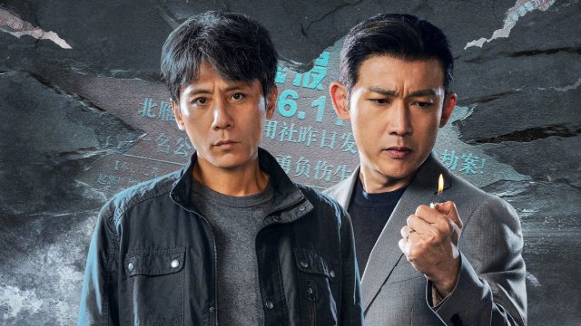 Anh Vũ (Unpredictable 2026)