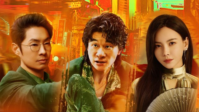 Anh Vũ (Faith & Fire 2025)