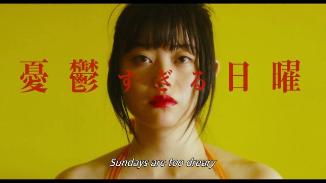 Antiporno (Antiporno 2016)