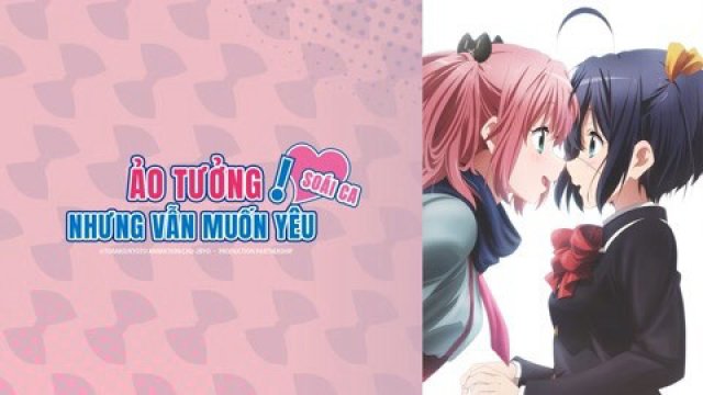 Ảo Tưởng Nhưng Vẫn Muốn Yêu: Soái Ca (Love, Chunibyo and Other Delusions! – Heart Throb- 2014)