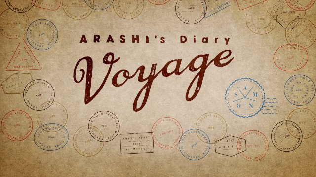 ARASHI: Nhật ký viễn dương (ARASHI's Diary -Voyage- 2019)