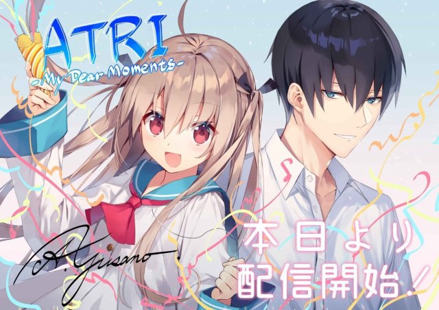 ATRI -My Dear Moments (ATRI -My Dear Moments 2024)