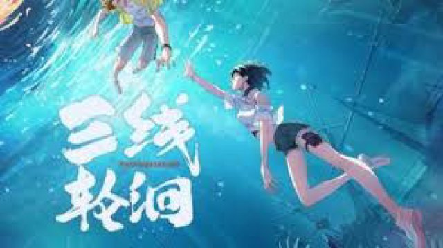 Ba Đường Luân Hồi (Secrets of the Rivers 2025)