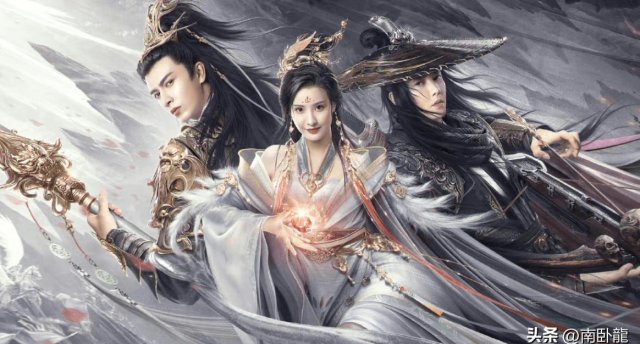 Bắc Du Ký: Tiên Hồn Hạ Phàm (Journey to the North 2022)