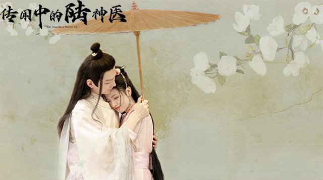 Lục Thần Y Trong Truyền Thuyết (Legendary Doctor Lu 2022)