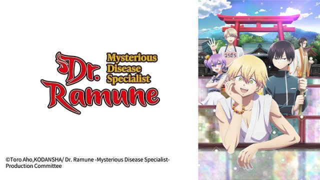 Bác sĩ Ramune: Chuyên gia Căn bệnh Bí ẩn (怪病医Ramune Kai Byoui Ramune 2021)