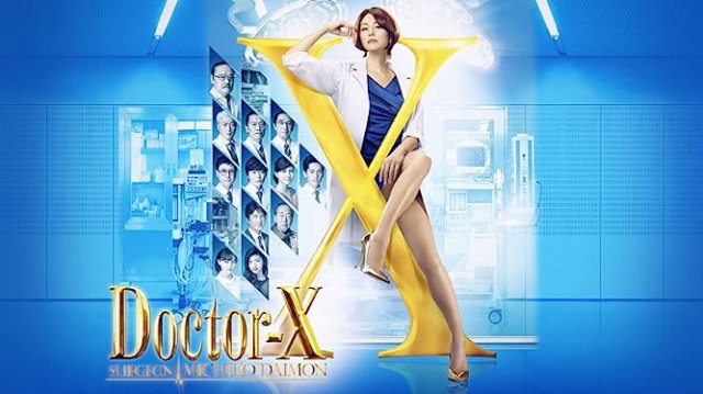 Bác sĩ X ngoại khoa: Daimon Michiko (Phần 5) (Doctor X Surgeon Michiko Daimon (Season 5) 2017)