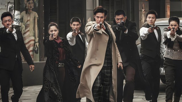 Bách Tại Mị Tiệp (Guardians of Ancient Magic 2015)