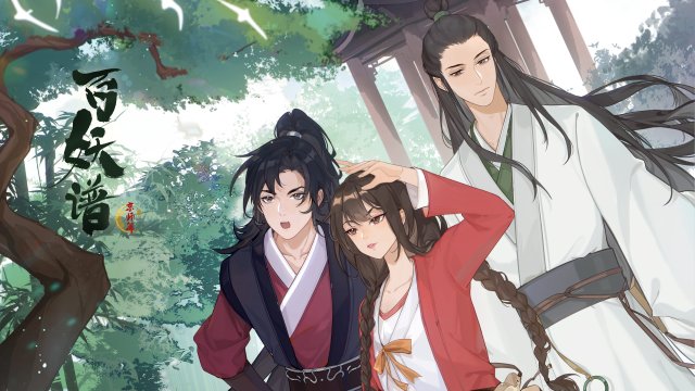 Bách Yêu Phổ - Kinh Sư Thiên (Fairies Albums S3 2022)