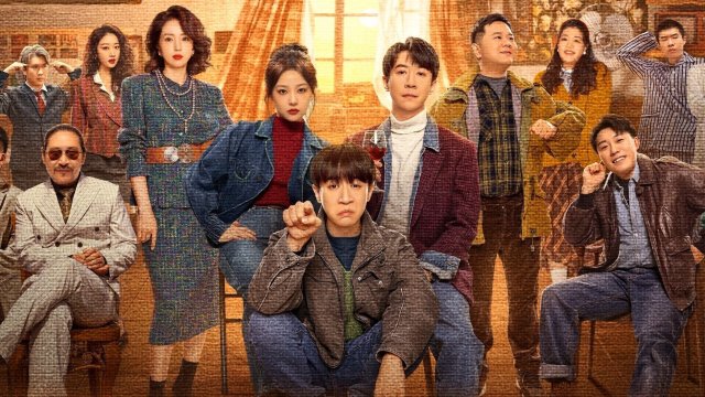 Back to 1995 (Back to 1995 2024)