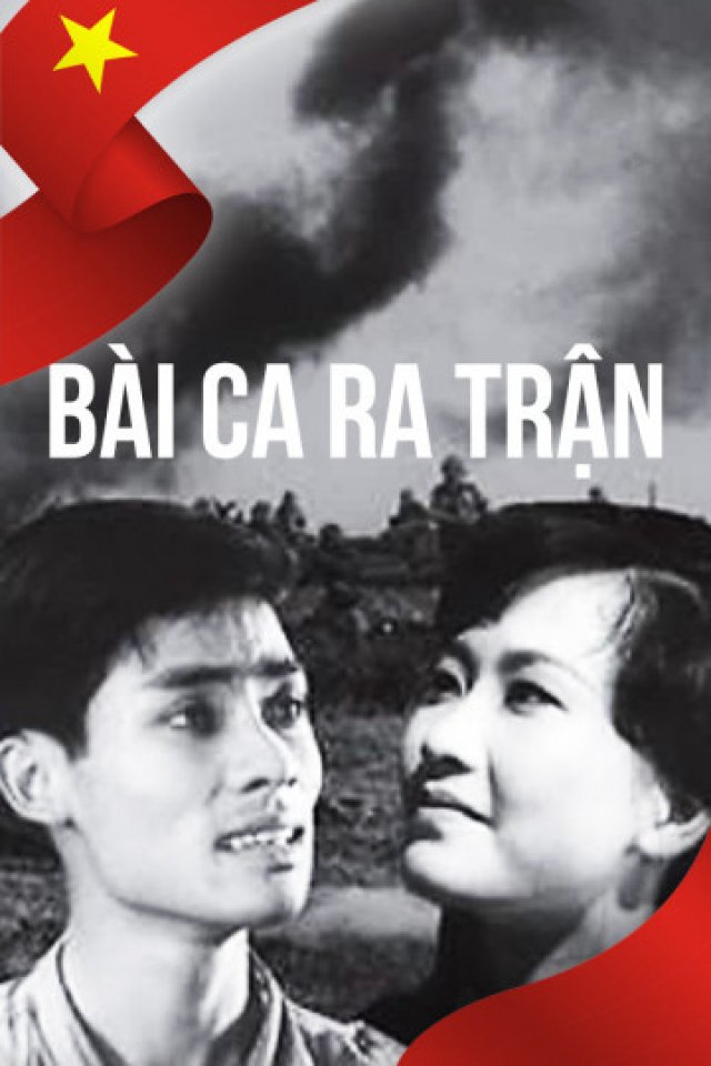 Bài ca ra trận (March to the Front 1973)
