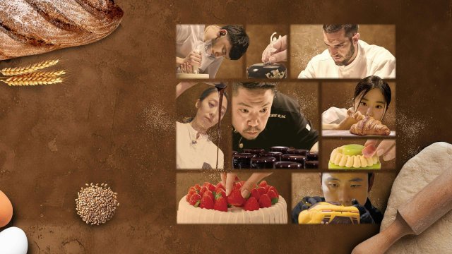 Bake Your Dream (Bake Your Dream)