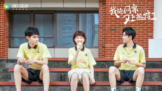 Bạn Cùng Bàn Của Tôi Lại Lên Hot Search (My Deskmate 2021)