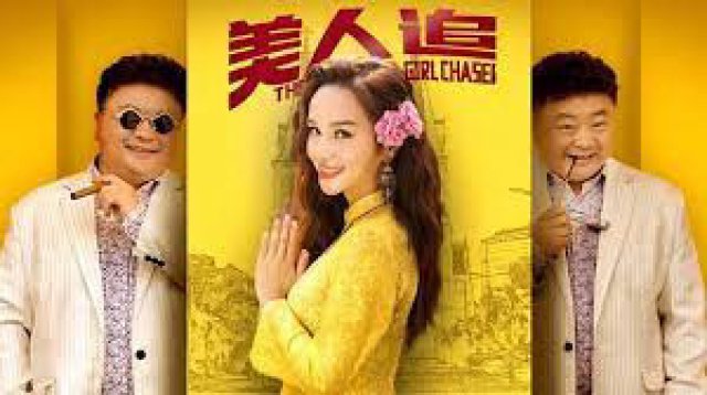 Bạn Gái Anh Quốc Của Tôi (My Great British Girl 2019)