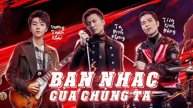 Ban Nhạc Của Chúng Ta (Ban Nhạc Của Chúng Ta 2020)