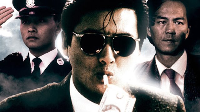 Bản sắc anh hùng (Hero Character 2017)