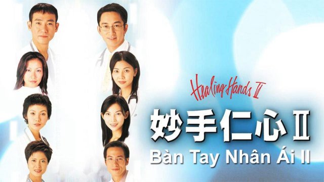 Bàn Tay Nhân Ái 2 (Bàn Tay Nhân Ái 2 2000)