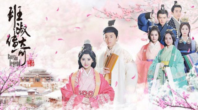 Ban Thục Truyền Kỳ (Ban Shu Legend 2016)