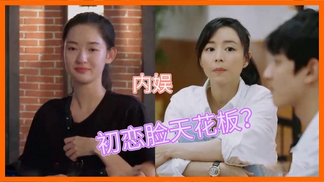 Bạn Trai Diễn Xuất Của Tôi (我的演技派男友 2020)