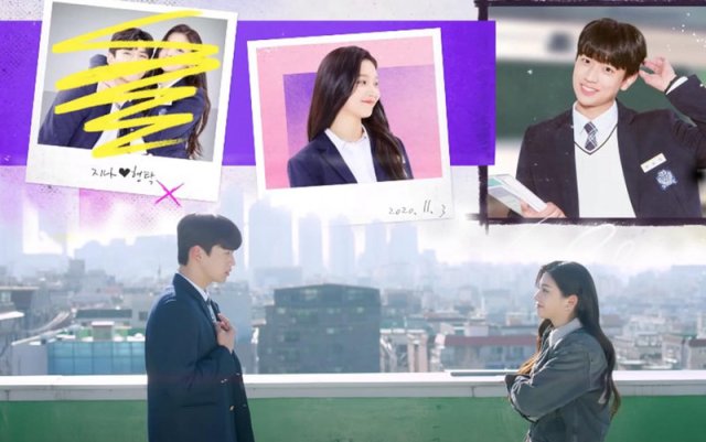 Bạn trai mọt sách của tôi (My Boyfriend 2017)