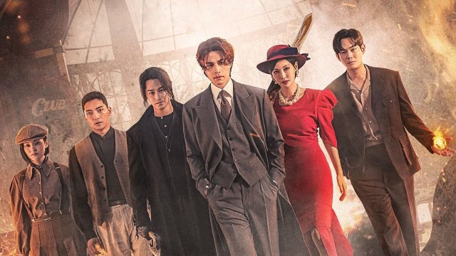 Bạn Trai Tôi Là Hồ Ly 2 (Tale of the Nine Tailed 1938 2023)